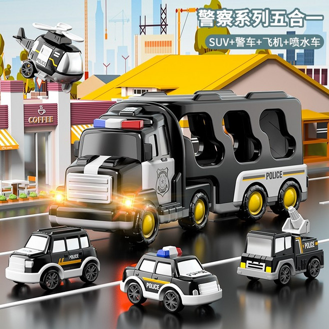 릴라코 소방차 장난감 미니자동차 어린이 장난감 자동차 대용량 수납 자동차 경찰차 소방차 컨테이너 트럭 남아 선물, D