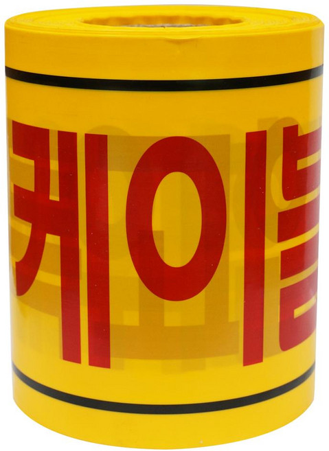 디더블유안전 안전띠 전기위험 고압선로 위험특고압, 위험특고압 황색, 1개, 노랑