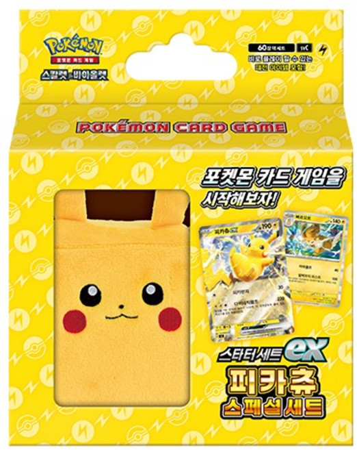 포켓몬 카드 스칼렛 바이올렛ex 피카츄 스페셜세트, 단품, 1개