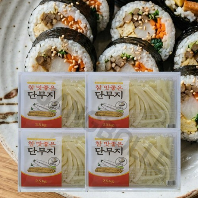 하진 참맛좋은 백김밥단무지 2.5kg 1박스 4개입 업소용 김밥집 단무지 백단무지, 4개