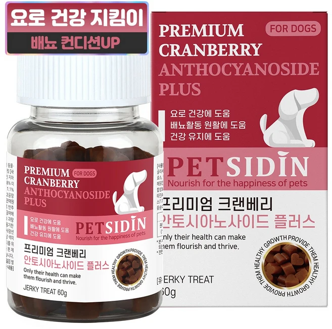 펫시딘 강아지 프리미엄 영양제, 60g, 요로 건강, 1개 - 쿠팡