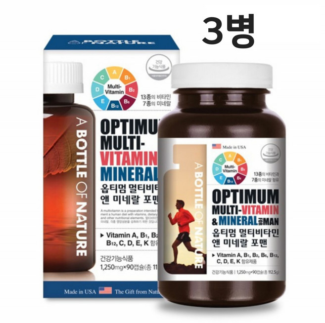 아이오딘멀티비타민 남자 남성 종합 영양제 비타민B 미네랄 요오드 3병, 90회분, 3개