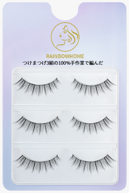 무지개홈 속눈썹 3D-04호 투명라인 무자극 셀프속눈썹연장 6-10mm 재사용 가능, 3개, 3D속눈썹 04(3쌍/개)