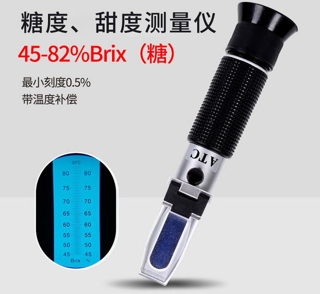 당도 복숭아 측정기 수분 테스터 굴절형 농도 꿀 단맛, 당도계 45%~82% 시럽 중 고당도, 1개