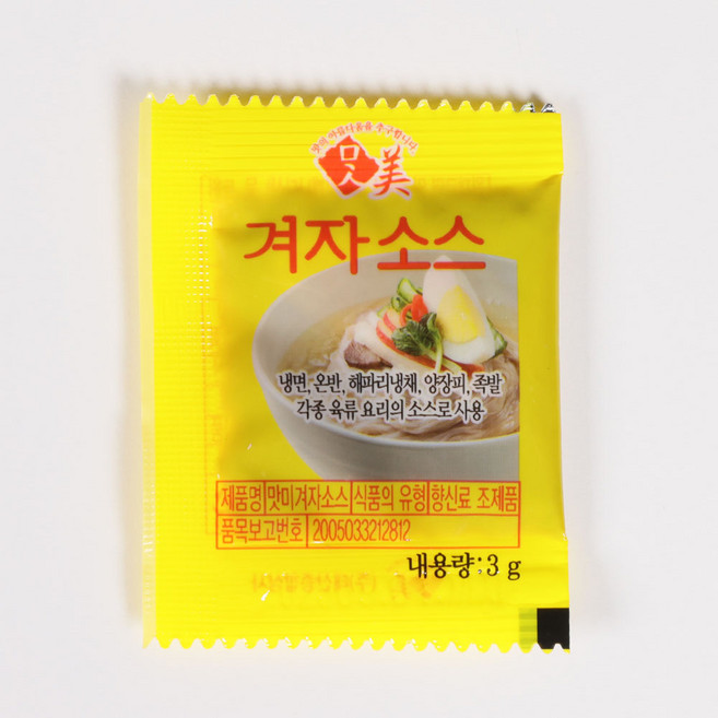 다용도 소포장 겨자 / 냉면 막국수 밀면 국수, 10개, 3g