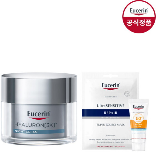 [유세린] 하이알루론3X나이트크림50ml [증]선프로텍트5ml+마스크팩1매, 1개, 50ml