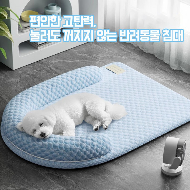 DANGZ 여름용 쿨링 아이스 비드 반려동물 침대 딥슬립 쿠션 통기성 좋은 땀 차지 않는 반려견 매트 A38, 1개, 그레이