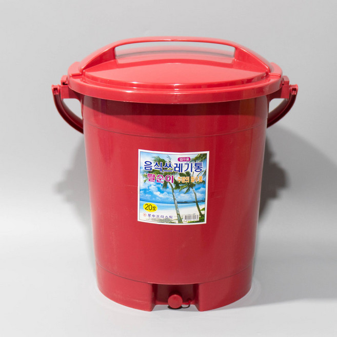 더존 음식물쓰레기통 20리터 업소용 물빠짐 대용량 짤순이, 1개