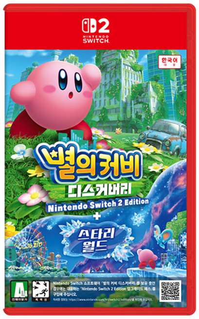 닌텐도 스위치2 별의커비 디스커버리+스타리월드, 스위치2전용
