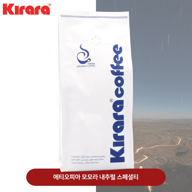 키라라 갓볶은커피 에티오피아 모모라 내추럴 스페셜티 500g, 분쇄 안함, 1개