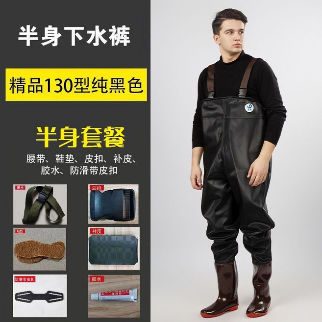 加厚PVC專業下水褲，出口品質，戶外防水雨褲, 43碼