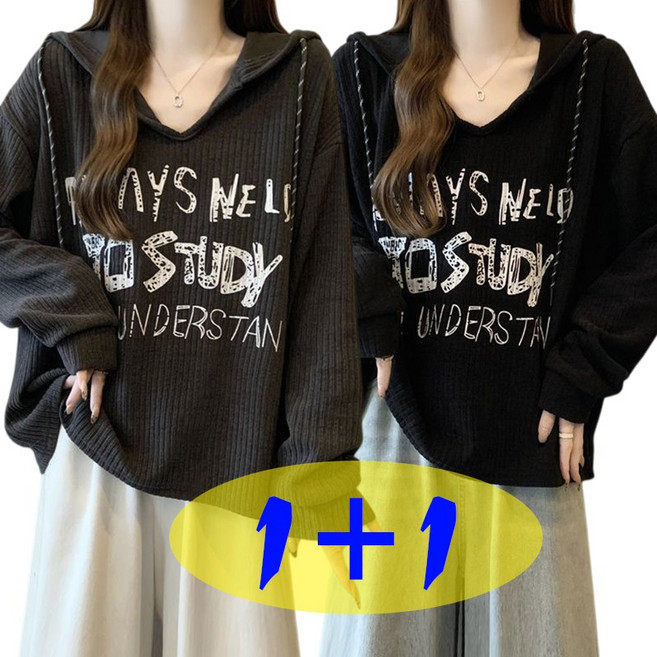 다중성 1+1 여성 데일리 빅사이즈 가을 겨울 후드 이너티 루즈핏 레터링 긴팔 티셔츠25jh11jj