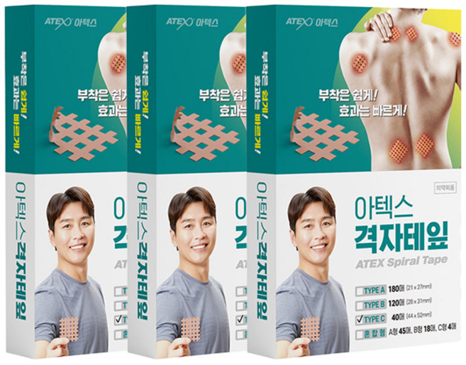 ATEX 격자테잎 격자테이프 C타입 근육테이프, 3개, 40개입