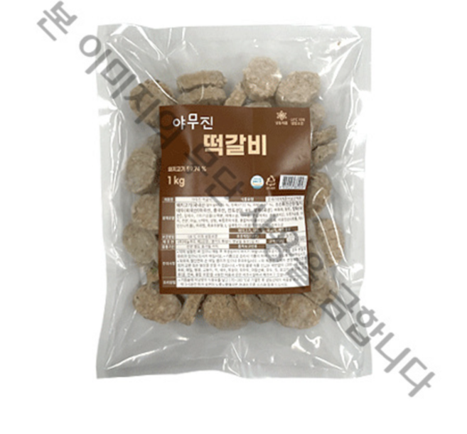 야무진 한돈 미니 떡갈비 1Kg, 1개