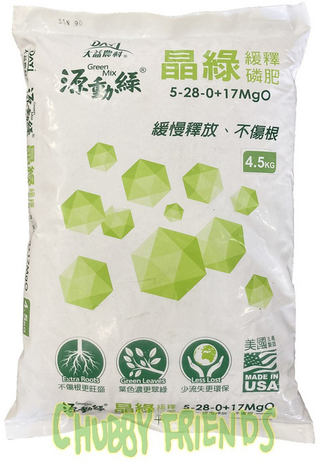 【肉肉朋友】大益農科 源動綠 晶綠緩釋磷肥 5-28-0 17MgO 4.5KG 緩釋肥, 1個, 150 SGN 中