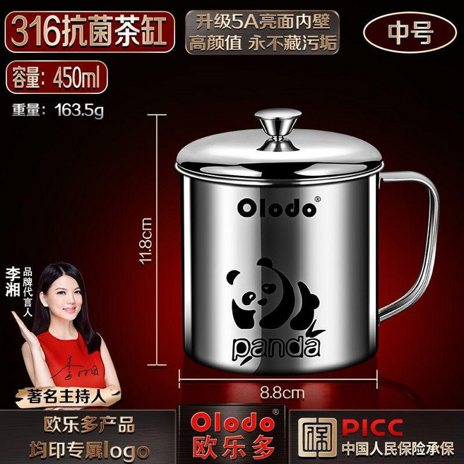 優選 抗菌水杯316不鏽鋼泡茶杯茶缸帶蓋咖啡杯牛奶杯子 副廠商品, 1個, 316杯 450ml 內外5A拋光