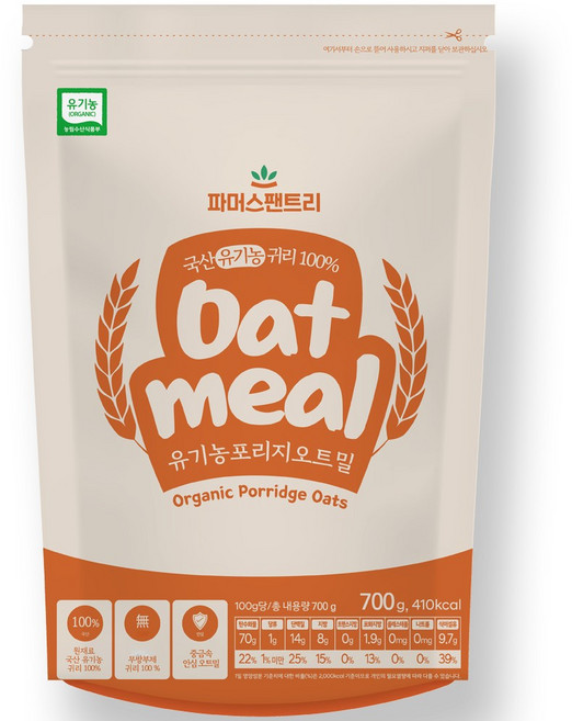 파머스팬트리 국산 유기농 포리지 오트밀 압착귀리 이유식 오나오, 1개, 700g