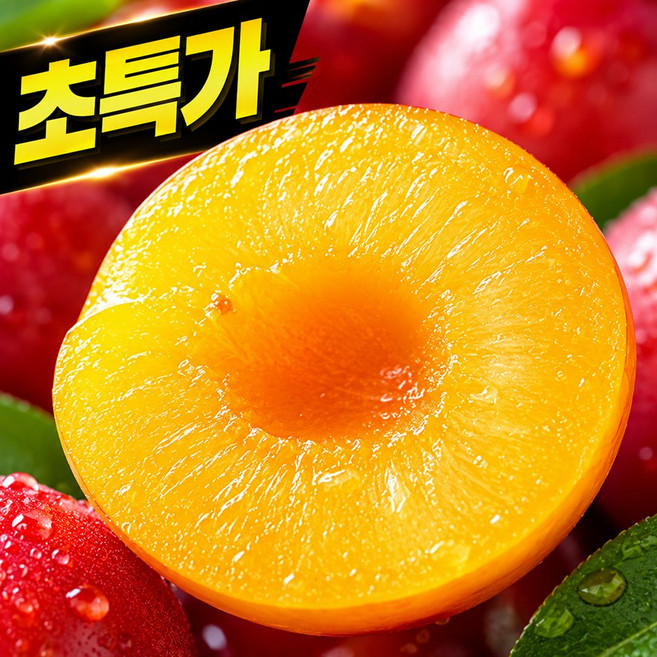 10위 - [산지직송] 햇 대석자두 고당도 새콤달콤, 1박스, 1kg (대, 25과 내외)