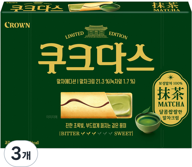 쿠크다스 말차, 289g, 3개