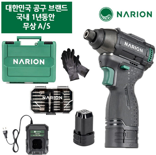 나리온 16.8V 충전 임팩드릴 NJ-160 전동드릴 고급비트세트+고급장갑 풀세트, 1세트, 본품 + 배터리 2개이상