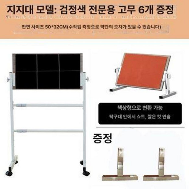 셀프 탁구 연습기 드라이브 머신 서브 훈련 스매싱, 더블 로드 롤러 프레임 블랙 스탠드 포함, 1개