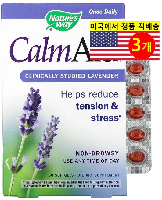 Natures Way 네이처스 웨이 캄에이드 라벤더 80mg CalmAid Lavender, 3개, 30정 - 쿠팡