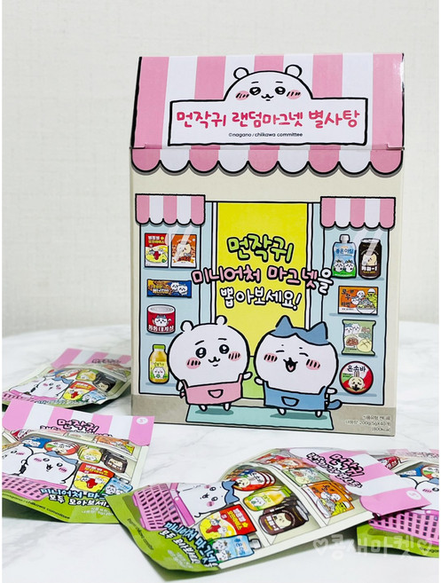 먼작귀 랜덤 마그넷 별사탕 치이카와 가챠 캐릭터 굿즈 냉장고 자석