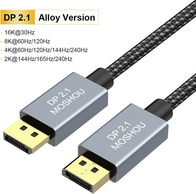 MOSHOU 게이밍 모니터용 디스플레이 포트 2.1 코드 DP 2.1 디스플레이 포트 2.1 케이블 80Gbps 16K 60Hz 8K 60Hz FreeSync G-Sync HD, 03 DP 2.1 Alloy_05 3m, 1개