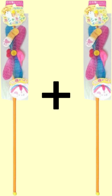 카샤카샤 붕붕, 2개