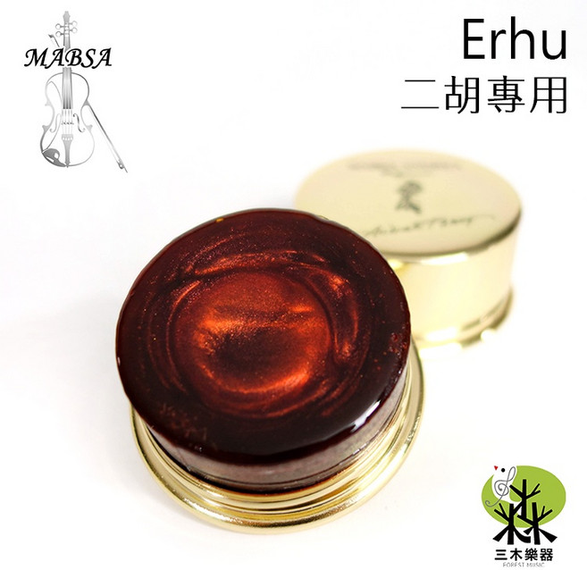 MABSA 二胡專用松香, 1個