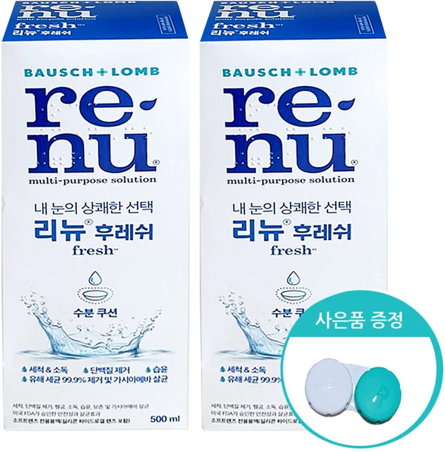 바슈룸 리뉴 후레쉬 렌즈 세정액 500ml 2개 + 렌즈 케이스 무료 증정 - 쿠팡