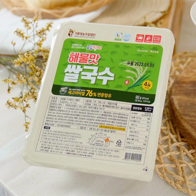 공룡별미 즉석 쌀국수 해물맛, 20개, 92g