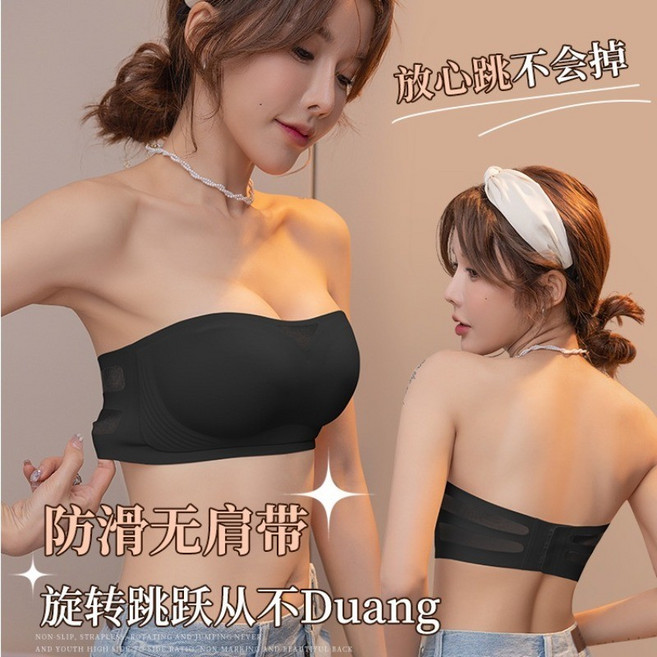 無肩帶內衣 防滑服貼不掉落 集中顯胸