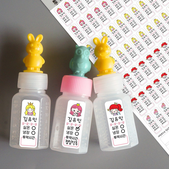 데이플레인 약병 투약 네임스티커 투명 흰색, 1장(110조각), 11프린세스(흰색)