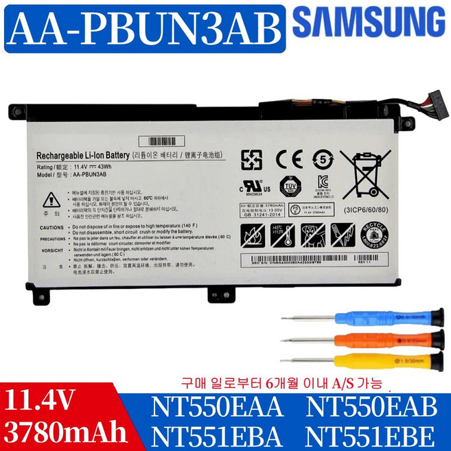 호환용 AA-PBUN3AB BA43-00379A 삼성 NT550XCJ NT550XCR NT550EBV NT550XDA NT561XAA NT561XAZ NT561XBE 배터리V