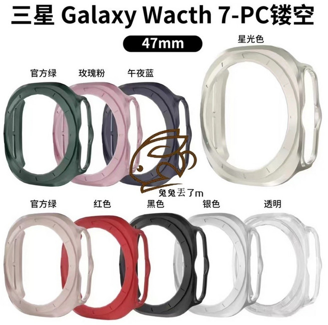 Rabbit Technology 適用三星 Galaxy Watch手表殼 鏤空邊框殼 PC硬殼, 綠色-硬殼,Galaxy Watch 8 40mm, 1個