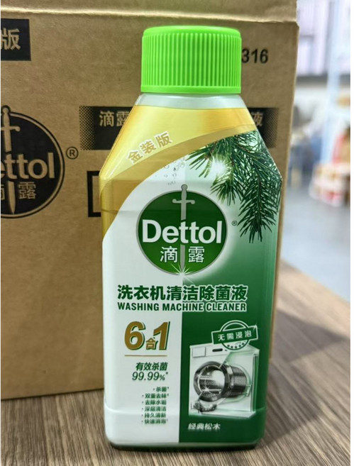 Dettol 滴露 洗衣機清潔液 250ml 5合1 檸檬精裝版, 1個, 檸檬精裝版+1配方