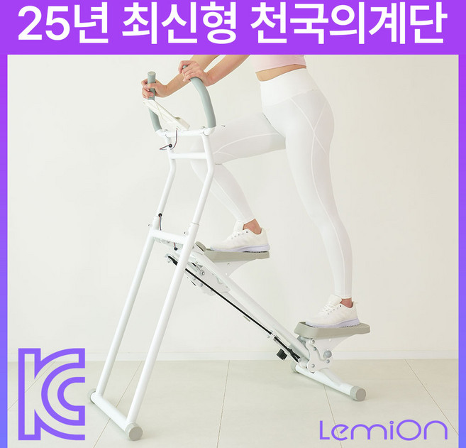 르미온 가정용 천국의계단 접이식 층간소음 진동 방지, 모던화이트