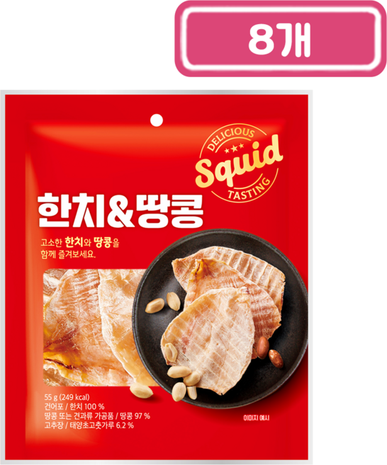 썬푸드 한치 앤 땅콩, 55g, 8개
