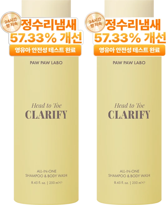 저자극 비건 올인원 샴푸&바디워시, 2개, 250ml - 쿠팡