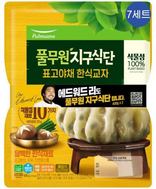 풀무원 식물성지구식단 표고야채한식교자, 400g, 14개