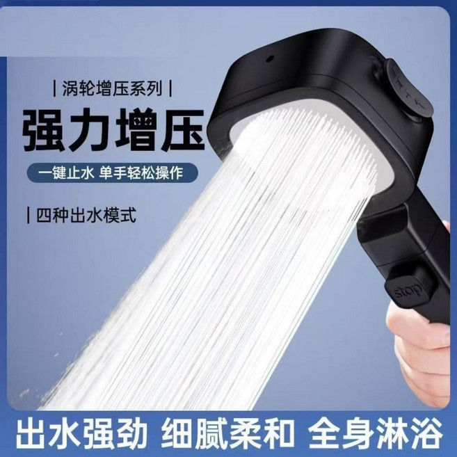 增壓花灑淋浴噴頭 方型三檔齣水一鍵止水, 1個, 耀夜黑 三擋3齣水模式 一鍵止水 增壓,爆款方形花灑：三檔齣水+一鍵止水花灑