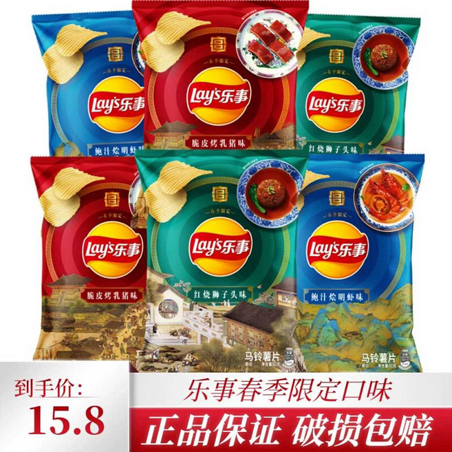 Lays 스낵 봄한정맛 60g 사자머리맛 새우조림 레이즈, 새우조림맛+ 새끼돼지맛+사자머리맛 각 1봉, 1개