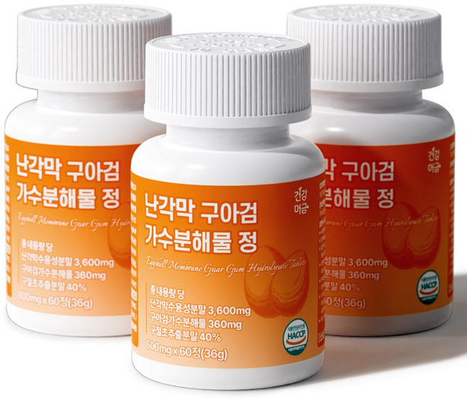 건강머금 난각막 가수분해물 구아검 구절초 보스웰리아, 3개, 60정