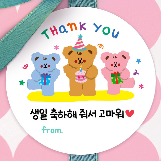 올루올리 쪼꼬미 어린이집 답례 스티커 원형 5cm, 생일 답례, 50개