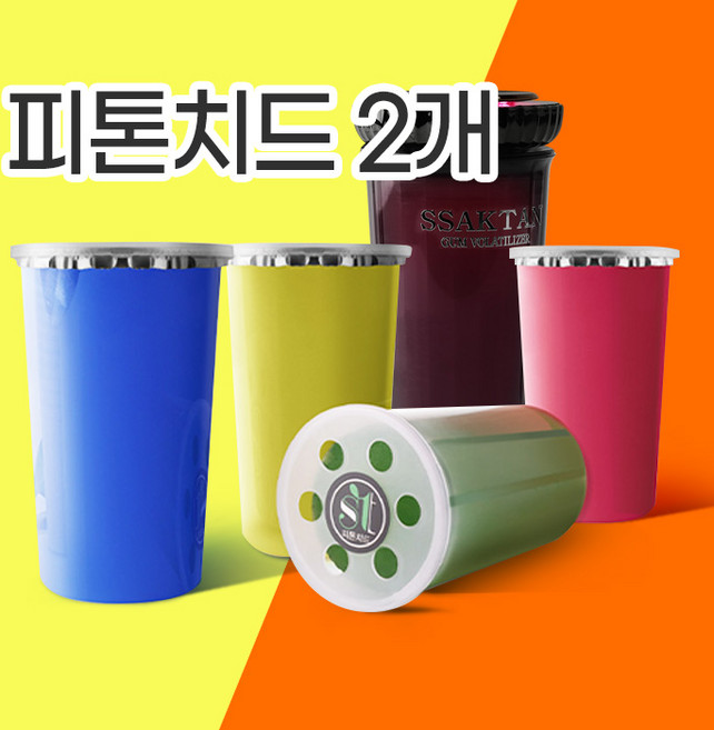 [국산 강력] 실내 차량용 탈취제 방향제 리필용 공기 탈취 제거제, 2개, 360g, 휘산기 리필(피톤치드)