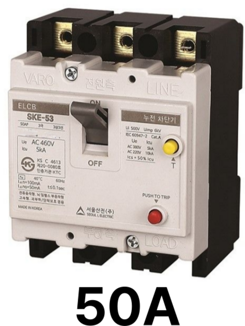 서울산전 산업용 누전차단기 SKE-53 50A ELB 3P 3상, 1개