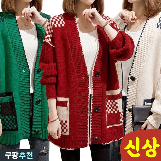 120kg까지 빅사이즈 여성 레드 니트 하프 가디건 봄 가을 편한 심플 단추 체크 포켓 코디하기 좋은 스판 통기성 캐주얼 오버핏 간절기 스웨터 패션 데일리 5xl 6xl 카디건