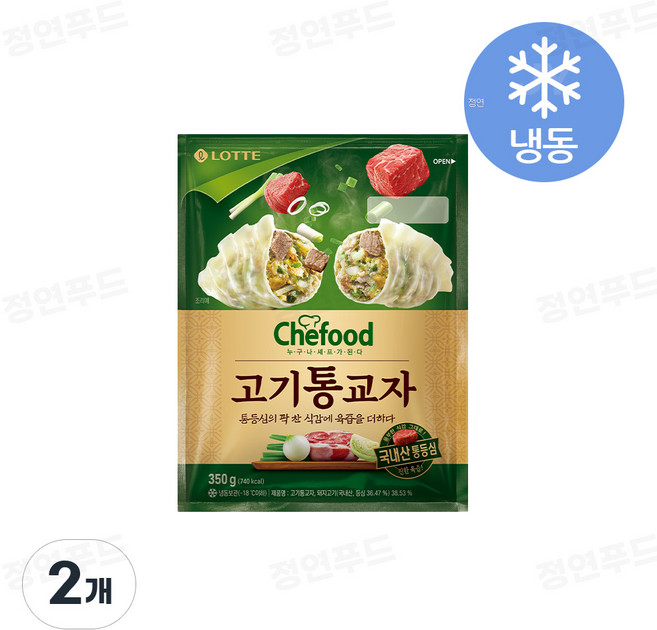 롯데 쉐푸드 고기통교자, 2개, 350g