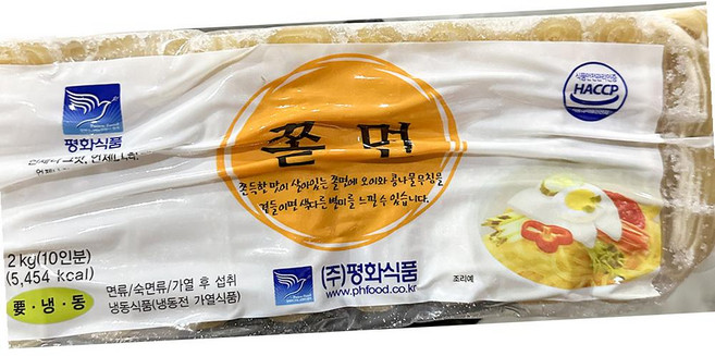 평화 쫄면사리 200gx10 쫄면발 국수사리 면발, 1g, 1개